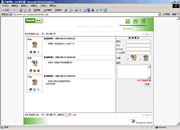 天地网络--PHP留言薄